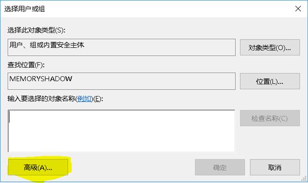 Win10无法访问WindowsApps文件夹如何解决？