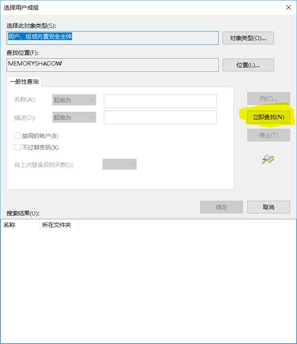 Win10无法访问WindowsApps文件夹如何解决？