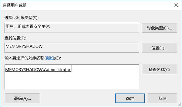 Win10无法访问WindowsApps文件夹如何解决？