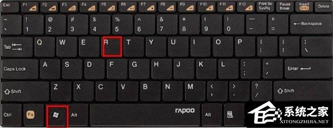 Win7如何打开任务管理器?