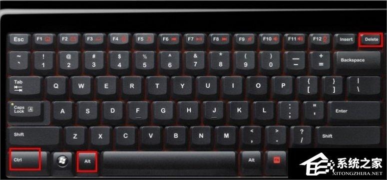 Win7如何打开任务管理器?