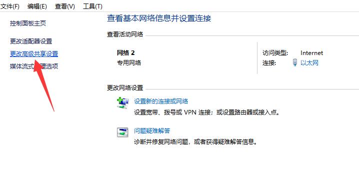 Win10系统两台电脑怎样共享打印机？