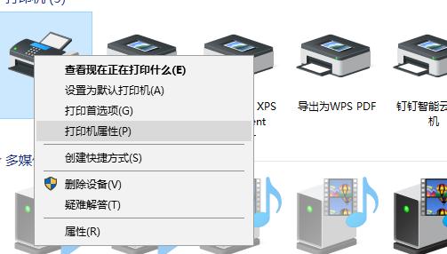 Win10系统两台电脑怎样共享打印机？