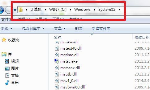 Msvcp71.dll丢失如何修复?Msvcp71.dll丢失修复方法介绍