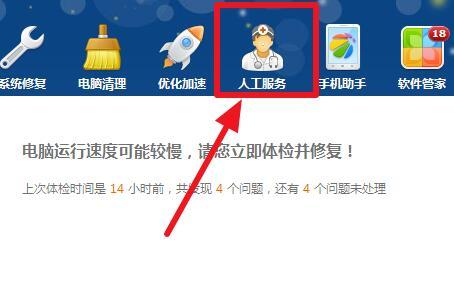 Msvcp71.dll丢失如何修复?Msvcp71.dll丢失修复方法介绍