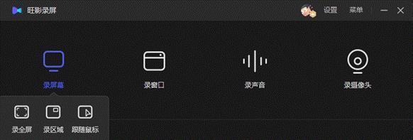 Win10电脑录屏怎么录桌面?Win10录制模式有什么不同?