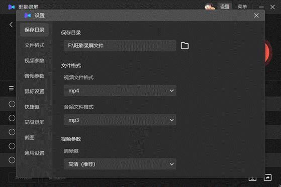Win10电脑录屏怎么录桌面?Win10录制模式有什么不同?