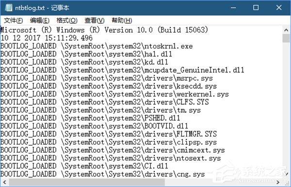 Win10系统如何启用引导日志？