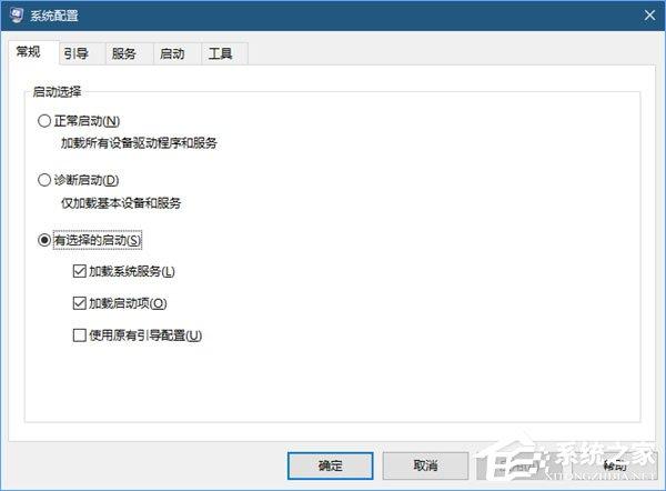 Win10系统如何启用引导日志？