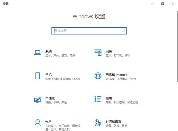 Win10笔记本投屏电视怎么弄?Win10笔记本投屏电视步骤