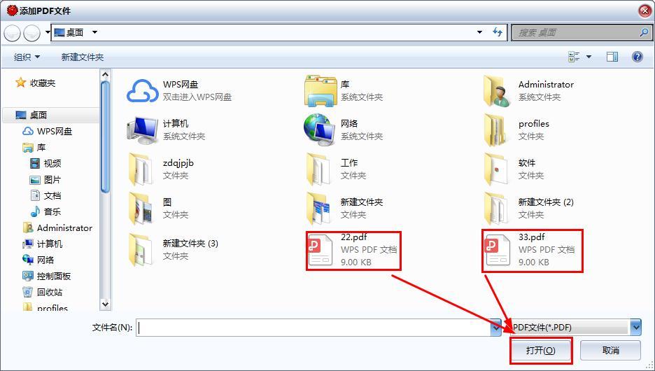 如何在PDF合并分割器合并PDF文件?PDF合并分割器合并PDF文件的方法