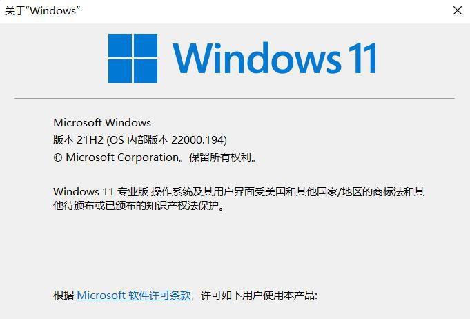 Win11安装助手在哪 Win11安装助手怎么下载（附使用教程）