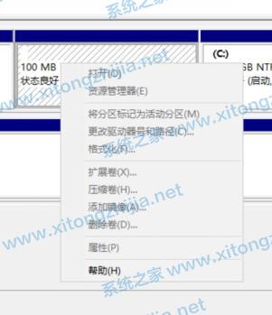 Win10更新系统后隐藏分区无法隐藏怎么办？