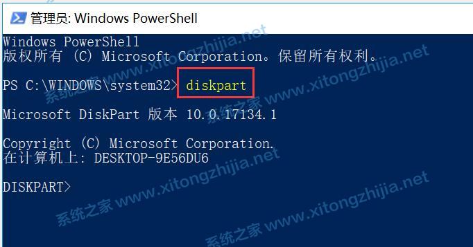 Win10更新系统后隐藏分区无法隐藏怎么办？