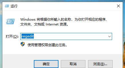Win10无法进入安全模式怎么办？Win10无法进入安全模式的解决方法