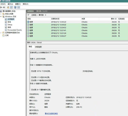 Win8系统驱动器异常该如何修复?