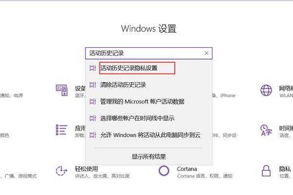 怎么关闭Win10的任务视图功能？任务视图关闭教程