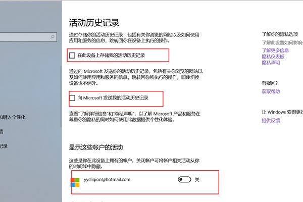 怎么关闭Win10的任务视图功能？任务视图关闭教程