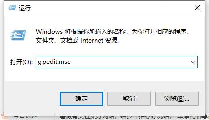 Win10笔记本打不开任务栏设置怎么办？打不开任务栏设置具体步骤