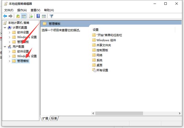 Win10笔记本打不开任务栏设置怎么办？打不开任务栏设置具体步骤