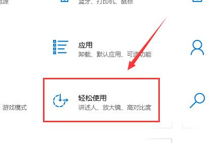 Win10键盘设置在哪里？Win10键盘设置介绍