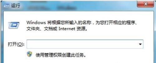 win7怎样禁用远程桌面共享?win7系统禁用远程桌面共享的步骤