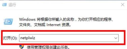 Win10更改不了用户名怎么办？Win10更改不了用户名的解决方法