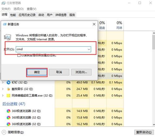 Win10界面图标变白怎么办？Win10界面图标变白的解决方法