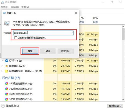 Win10界面图标变白怎么办？Win10界面图标变白的解决方法