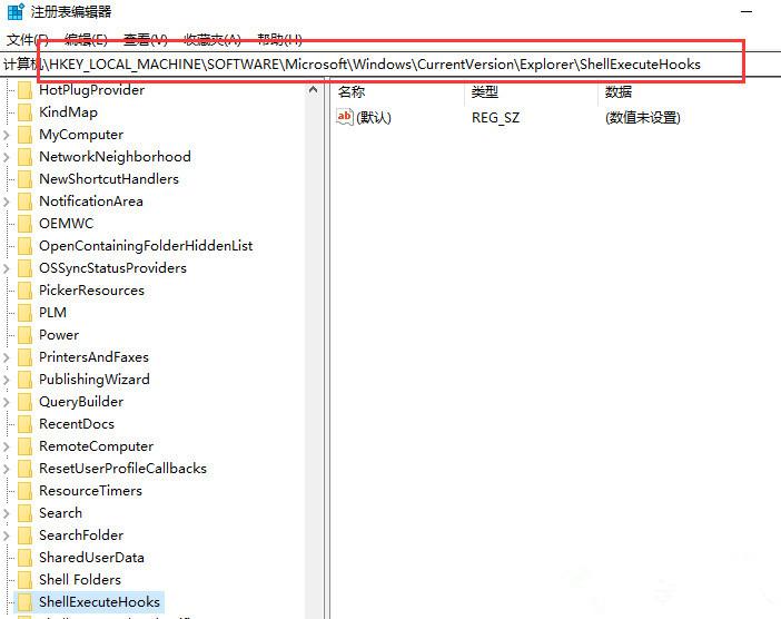 应用程序提示0xc0000005是怎么回事？