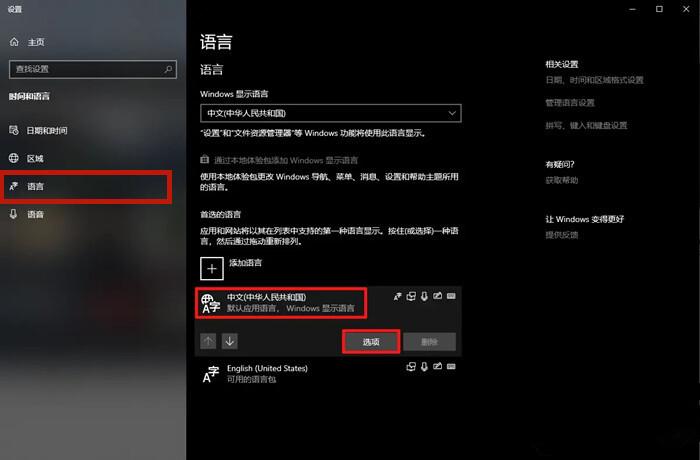 应用程序提示0xc0000005是怎么回事？