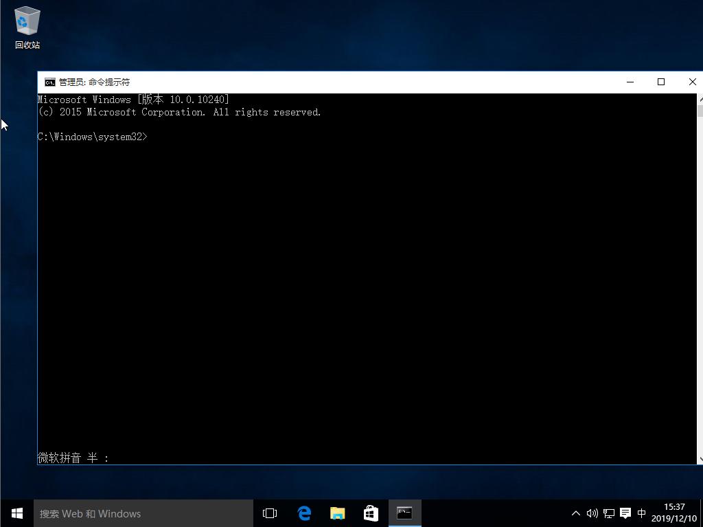 Win10系统安装Office出现“1907”错误提示怎么办?解决方法分享