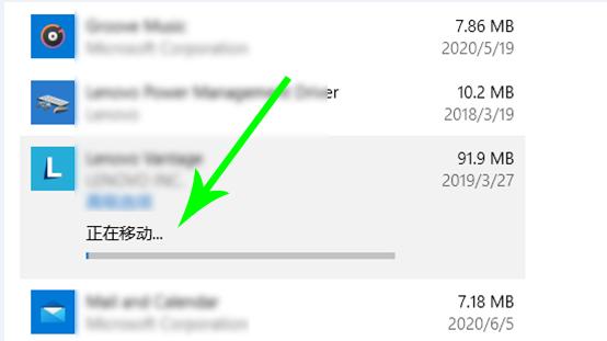 Windows系统怎么转移C盘文件？