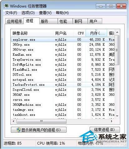 笔记本电脑发热怎么办？笔记本电脑发热解决方法