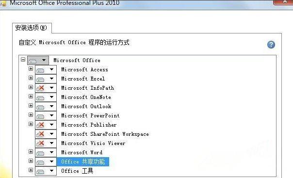 Win7旗舰版如何彻底删除微软输入法?