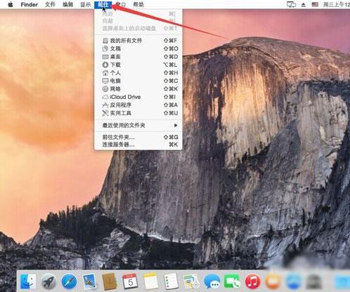 教你一招让Mac可以访问Windows共享文件