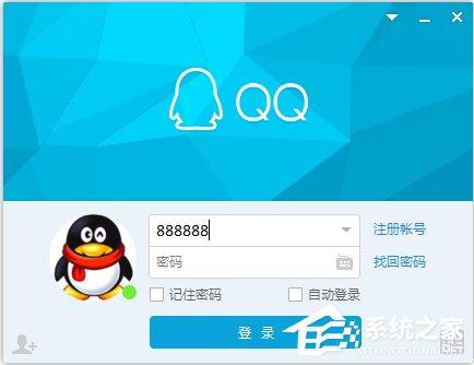 Win8系统QQ邮箱怎么发送文件夹？
