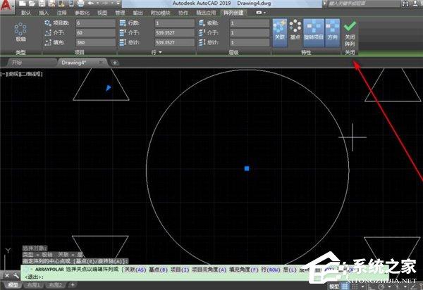 怎么使用AutoCAD 2019的环形阵列？AutoCAD 2019的环形阵列使用方法