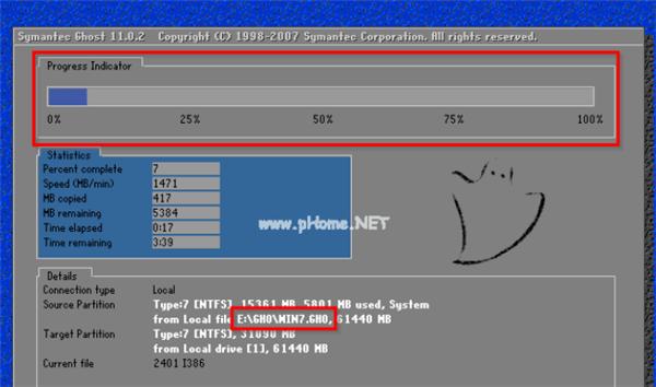 Win7硬盘安装工具怎么使用?Win7硬盘安装工具使用方法