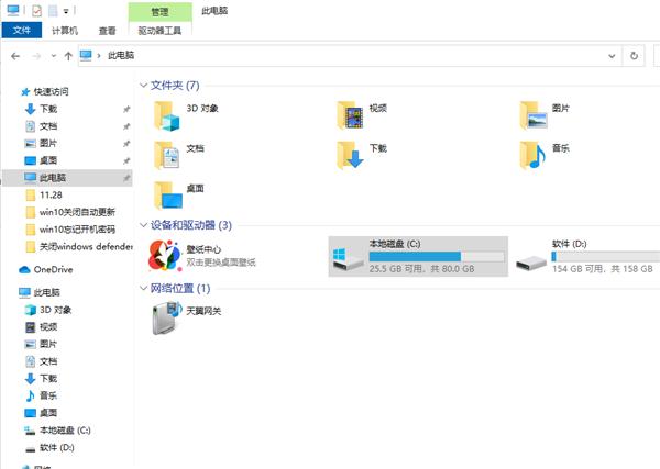 如何打开Win10资源管理器?打开Win10资源管理器方法