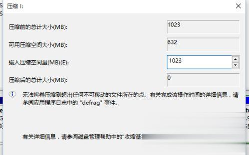 Win10系统c盘满了怎么办？Win10系统c盘满了怎么扩容