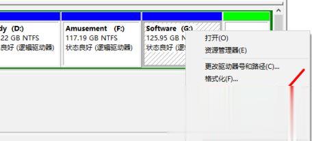 Win10系统c盘满了怎么办？Win10系统c盘满了怎么扩容