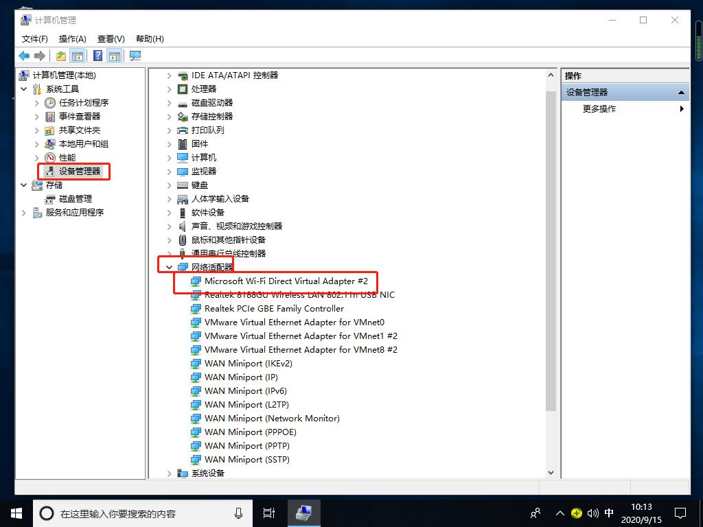 Win10专业版没有wlan选项怎么办？