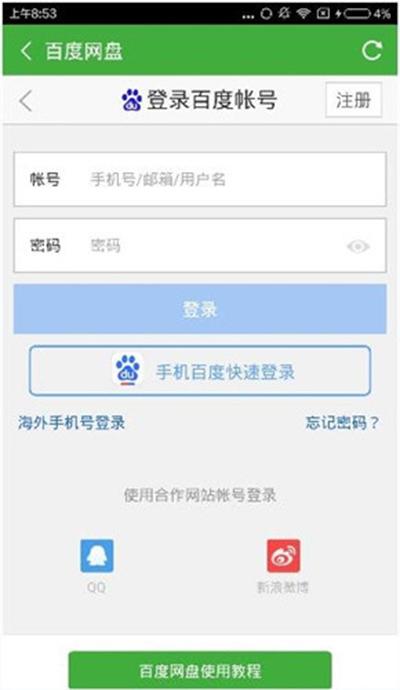 如何在葫芦侠app中下载电影 在葫芦侠app中下载电影的具体方法