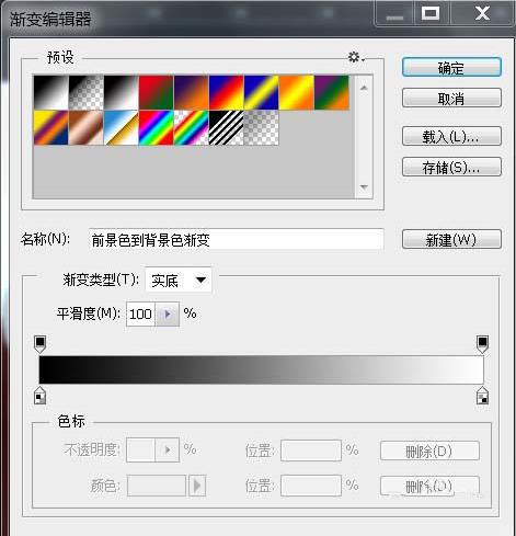如何使用Ps给图片添加倒影 ps图片制作渐变色的倒影的具体教程