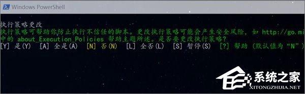 Win10如何使用PowerShell来播放音乐?