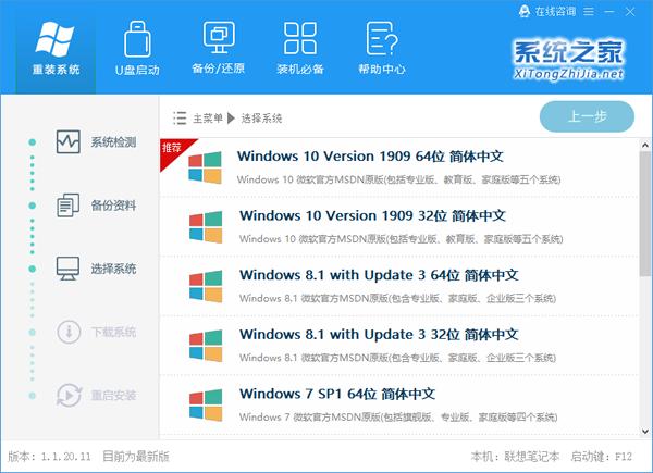 Win10没有wifi只有以太网怎么办?