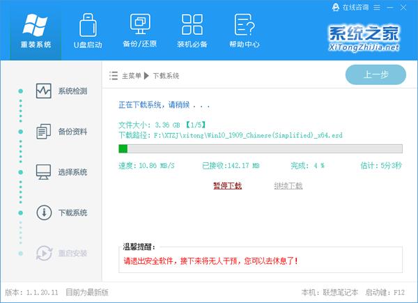 Win10没有wifi只有以太网怎么办?