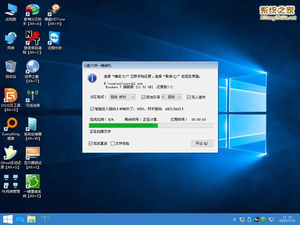Win10没有wifi只有以太网怎么办?