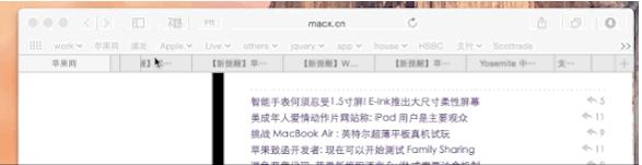 Safari如何使用?Safari的使用技巧